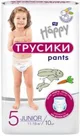 Подгузники-трусики Happy Pants Junior 5 (11-18 кг), 10 шт. foto