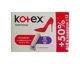 Гигиенические тампоны Kotex Mini, 8+4 шт.