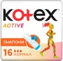 Гигиенические тампоны  Kotex Active Normal, 16 шт.