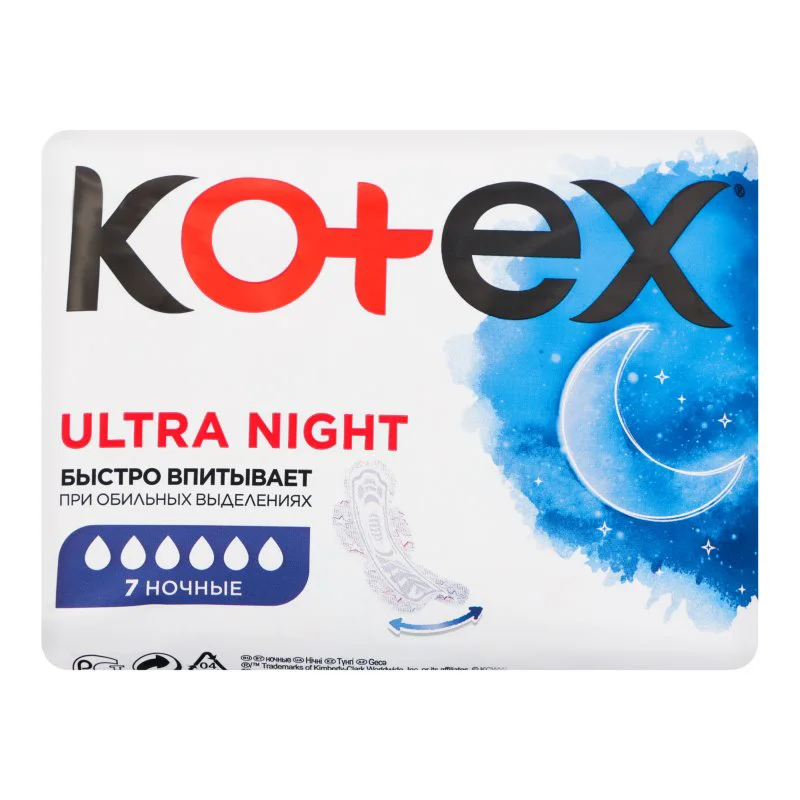 Прокладки гигиенические Kotex Ultra Night с крылышками, 7 шт.