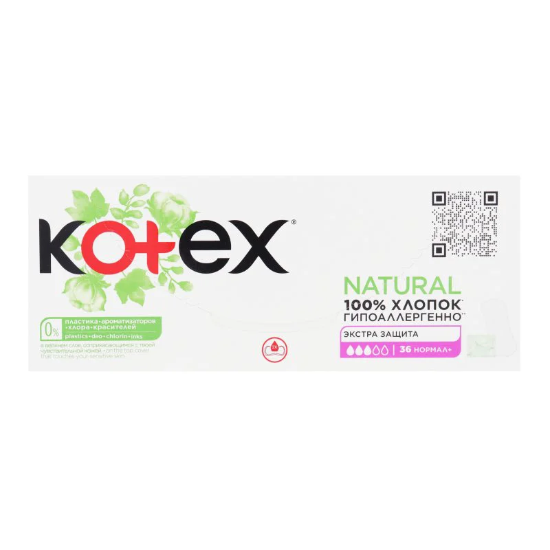 Ежедневные гигиенические прокладки Kotex Natural Normal+, 36 шт.