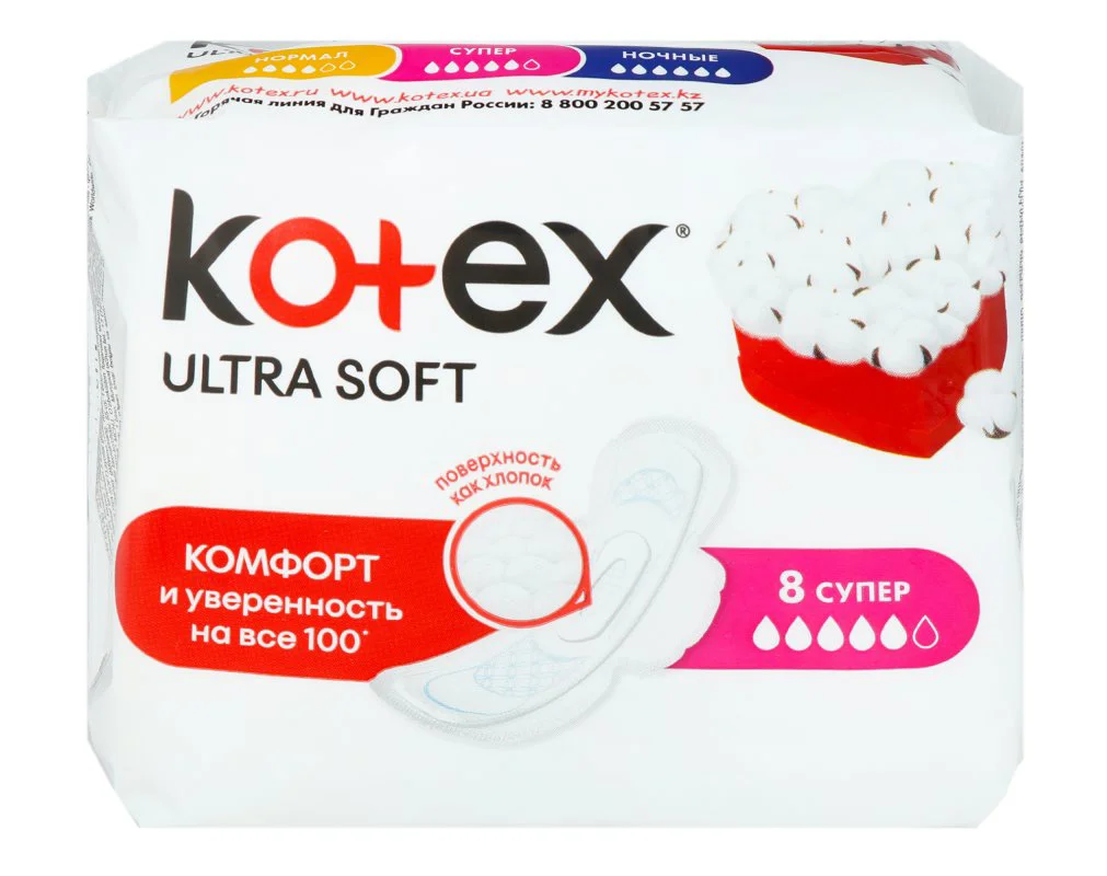 Прокладки Kotex Ultra Soft Super, 8 шт.