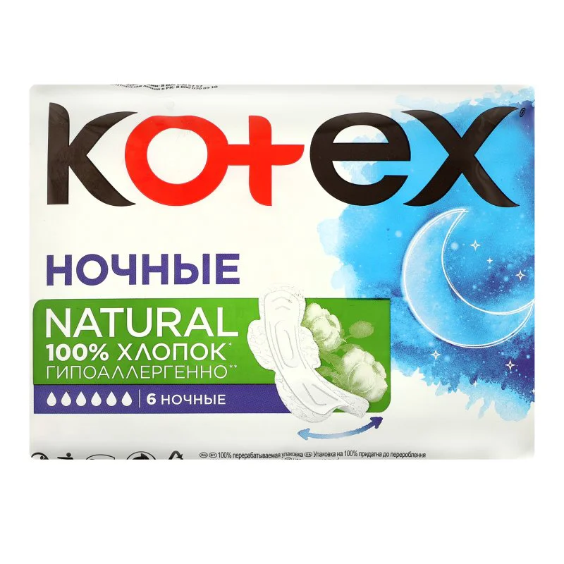 Гигиенические прокладки Kotex Natural Night, 6 шт.