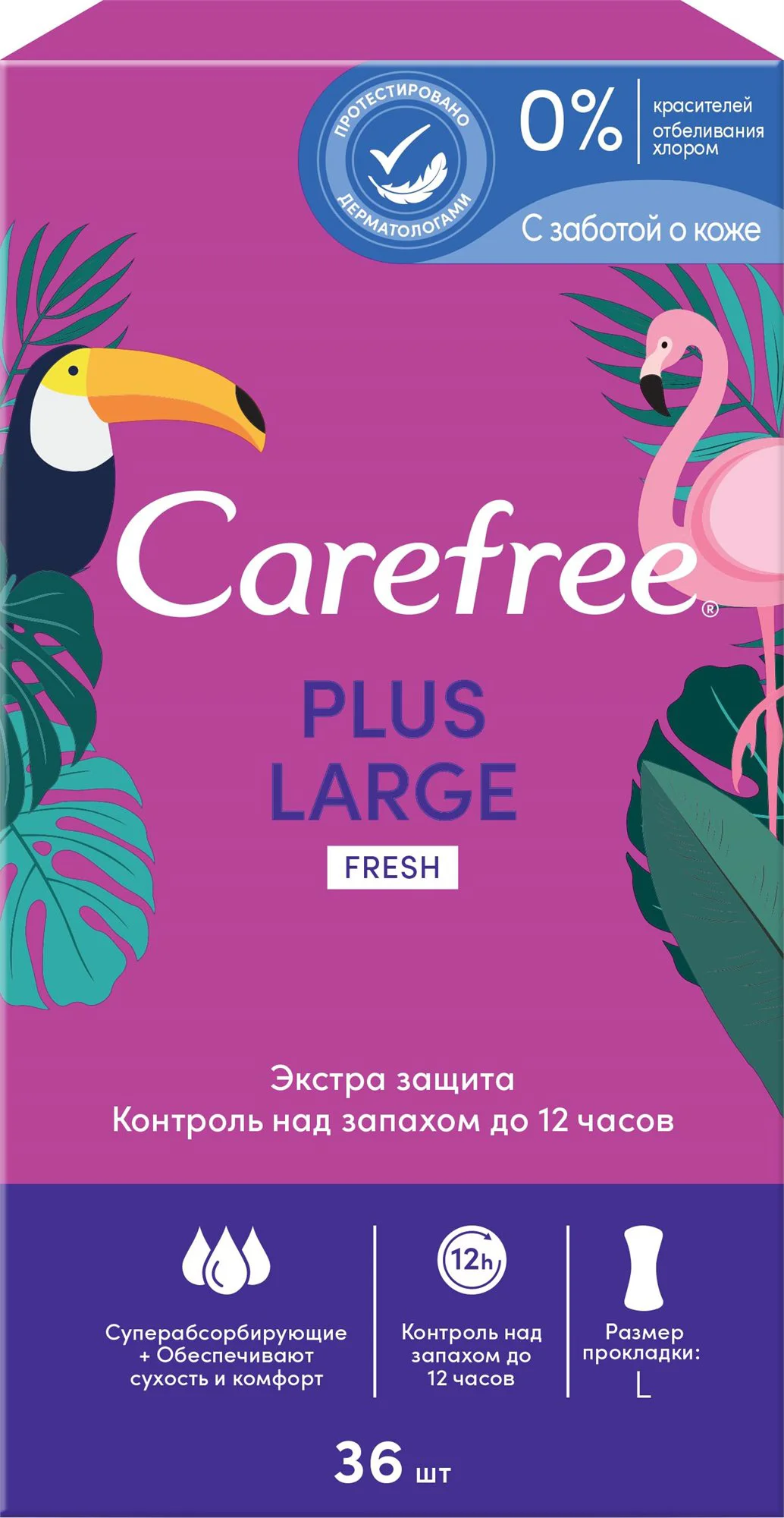 Absorbante de zi parfumate Carefree Large Plus Fresh, 36 buc.