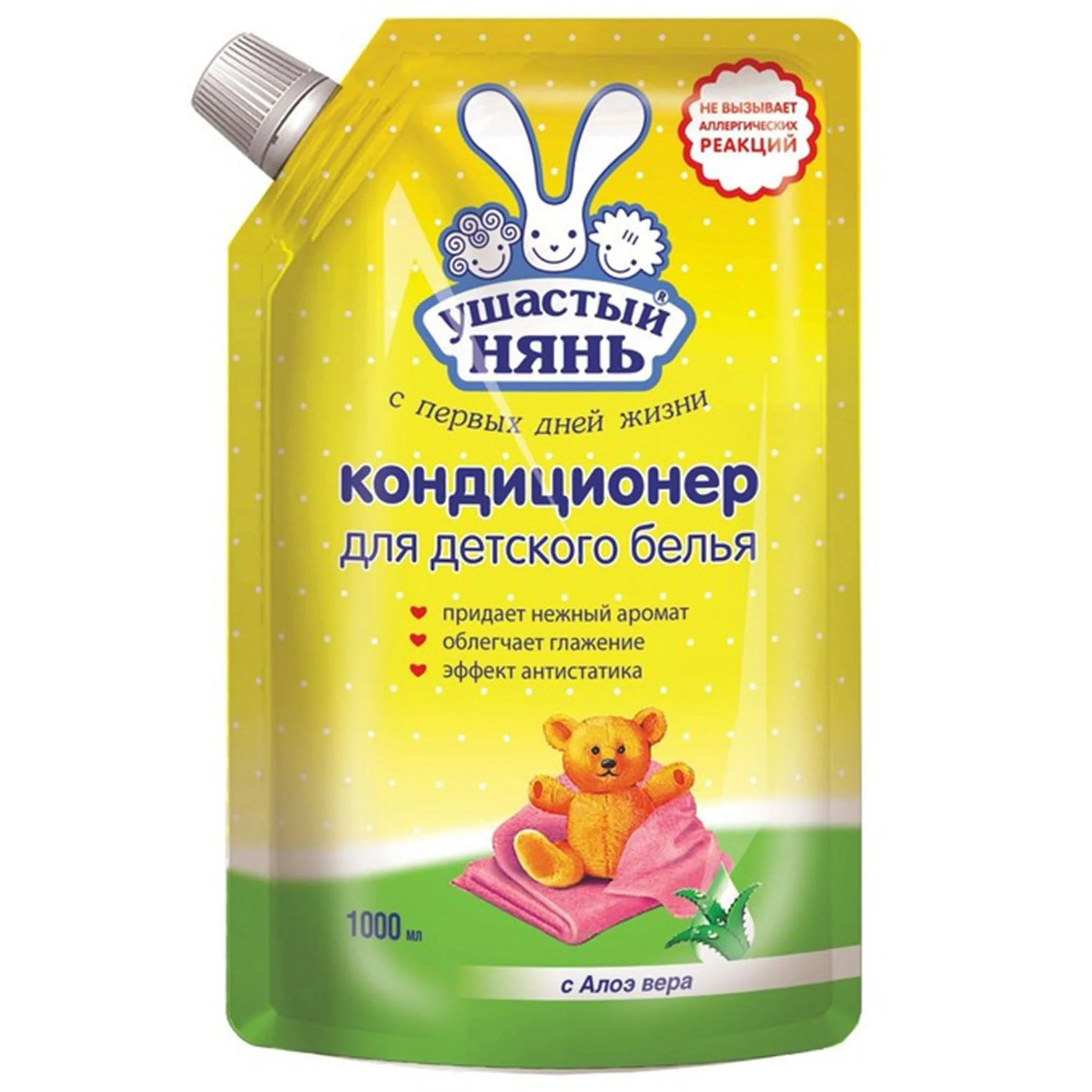 Кондиционер для белья Ушастый нянь с Алоэ Вера, 1 л