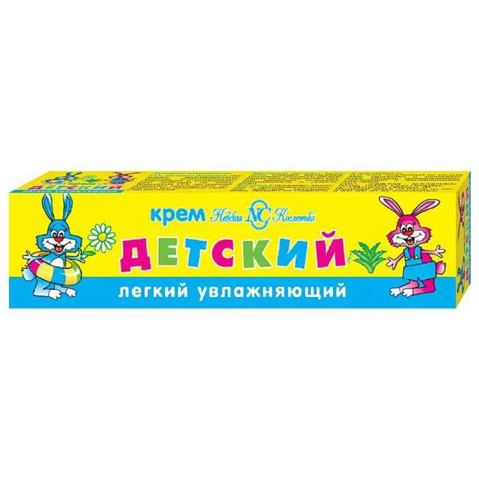 Crema hidratanta Невская косметика, 40 ml foto