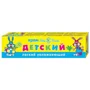 Crema hidratanta Невская косметика, 40 ml foto