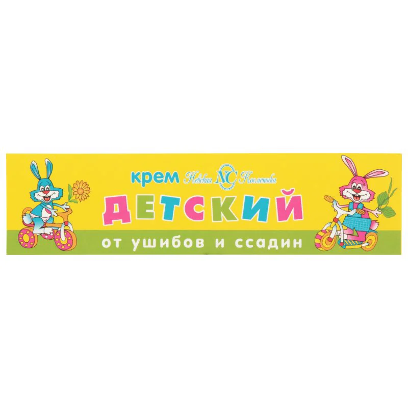 Crema pentru vanatai si zgarieturi Невская косметика, 40 ml foto