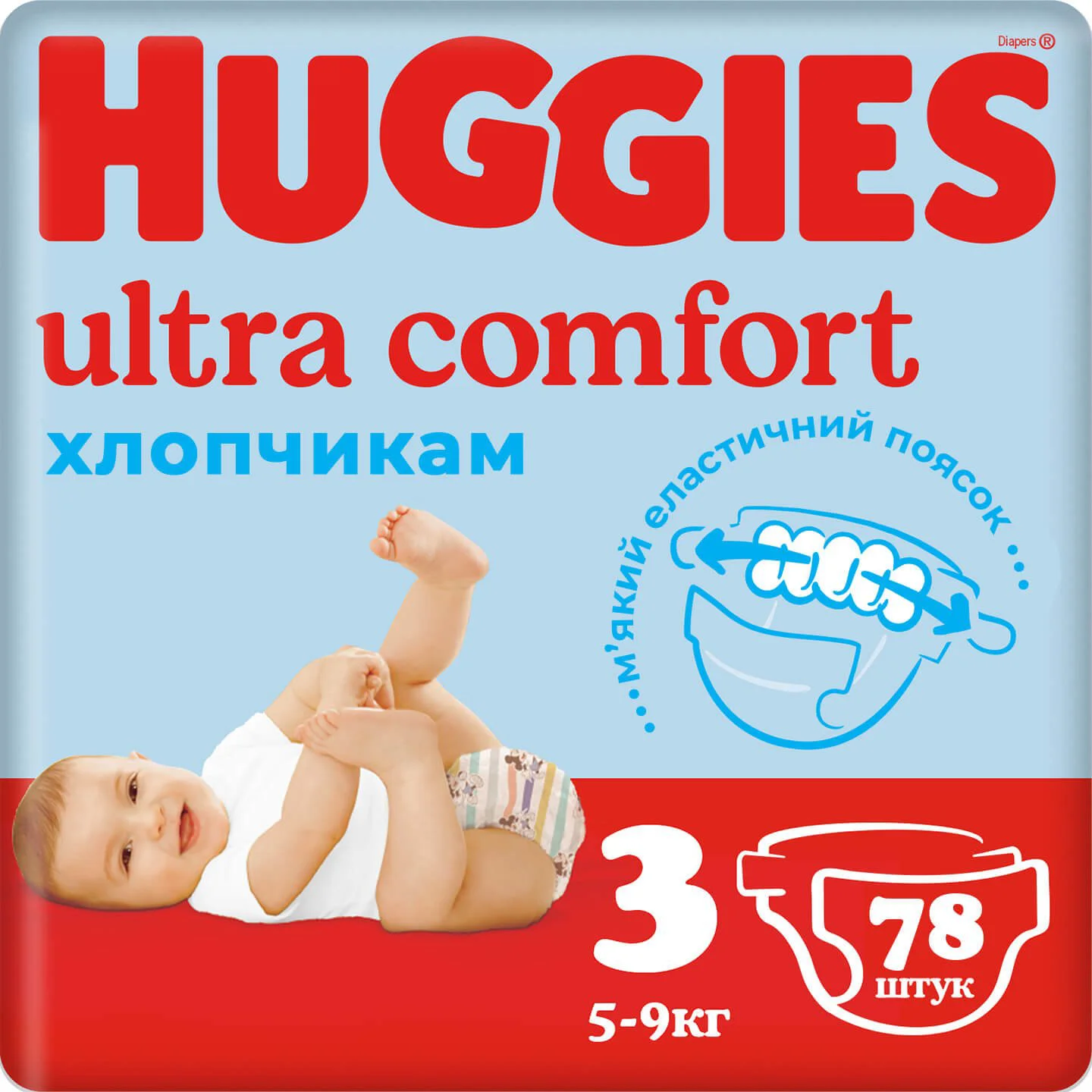 Scutece Huggies Ultra Comfort Mega 3 Boy (5-9 kg), 78 buc. foto