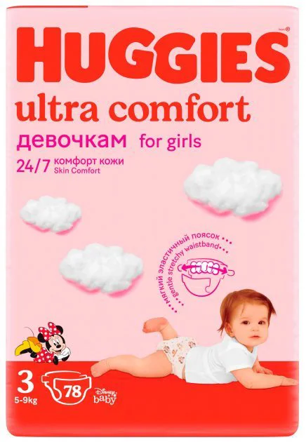 Scutece Huggies Ultra Comfort Mega 3 Girl (5-9 kg), 78 buc. foto