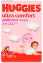 Scutece Huggies Ultra Comfort Mega 3 Girl (5-9 kg), 78 buc. foto
