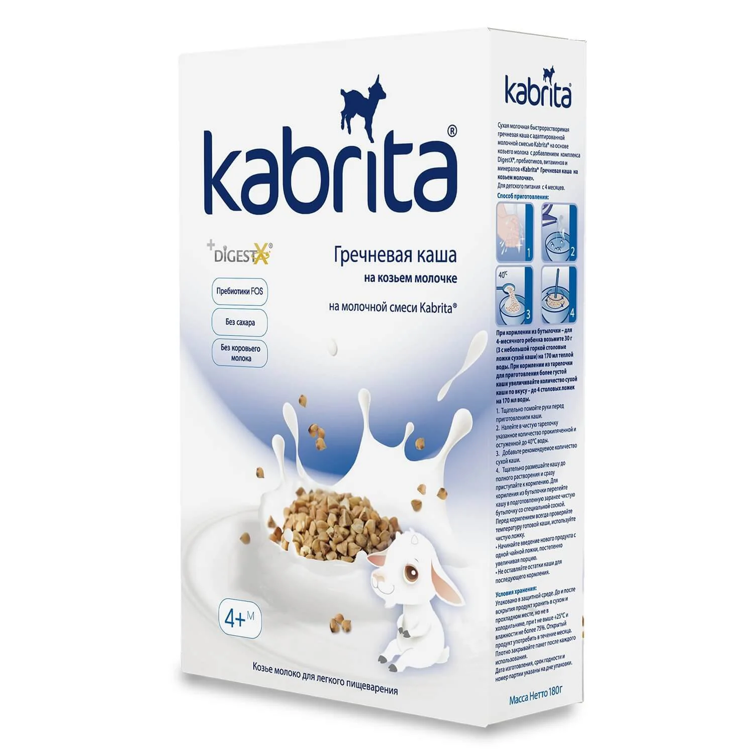 Terci de hrisca cu lapte de capra Kabrita (4+ luni), 180 g