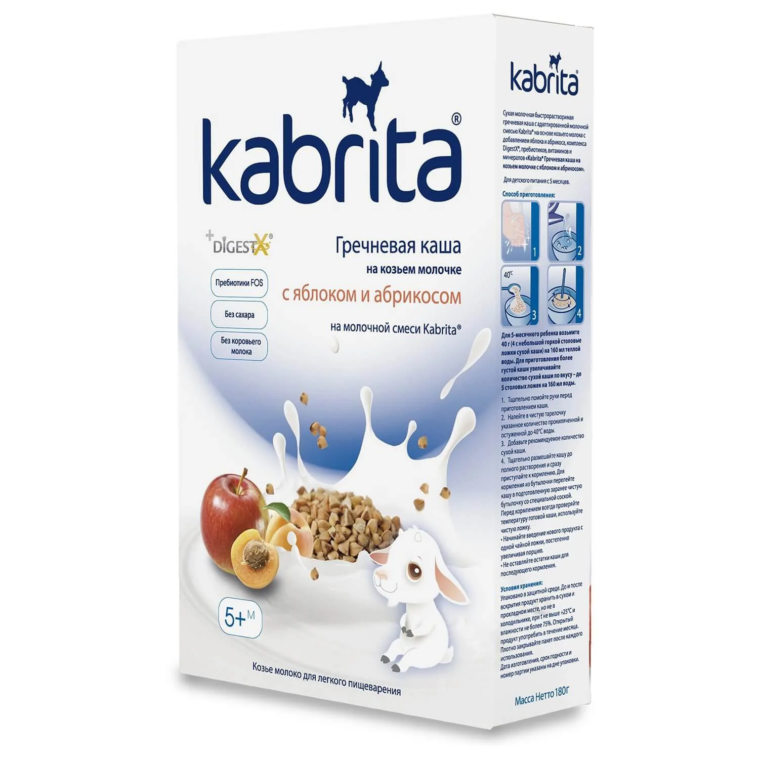 Каша гречневая на козьем молоке Kabrita с яблоками и абрикосами (5+ мес.), 180 г
