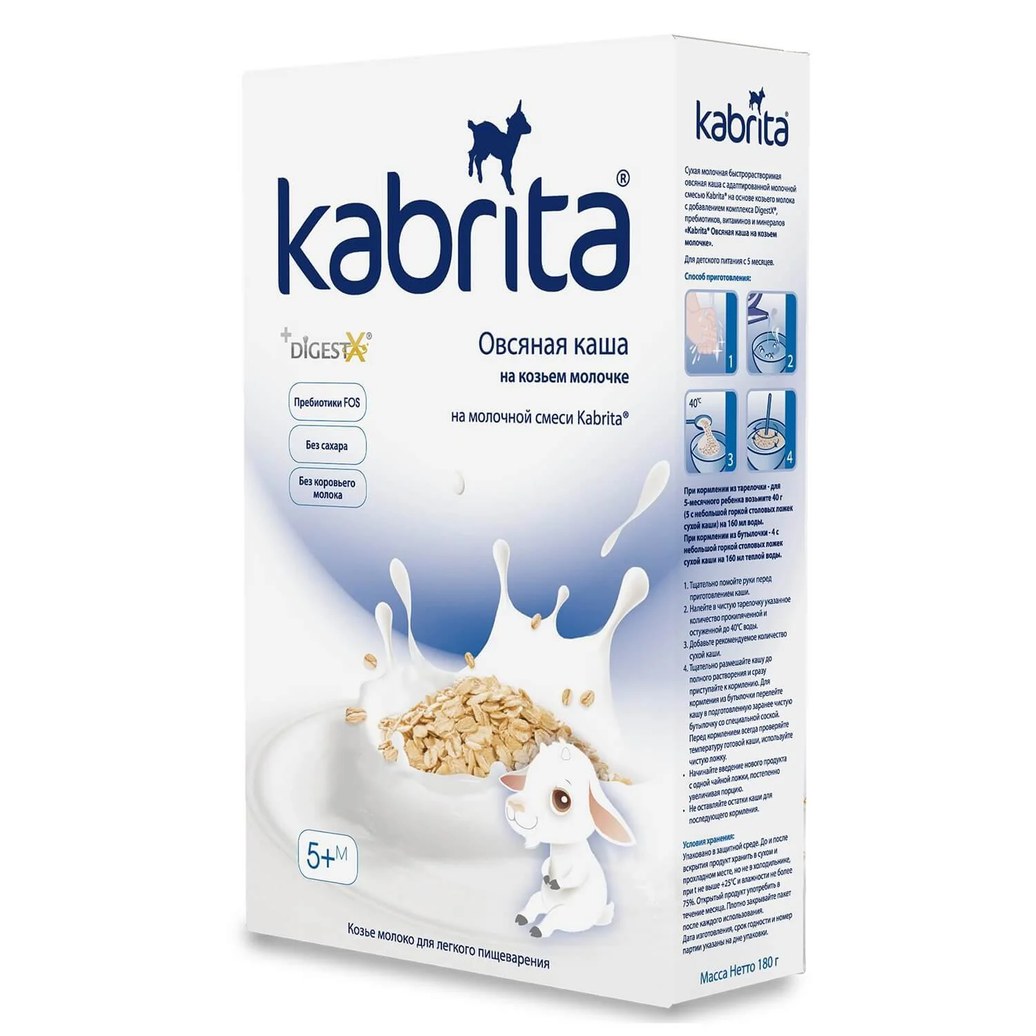 Terci de ovaz cu lapte de capra Kabrita (5+ luni), 180 g