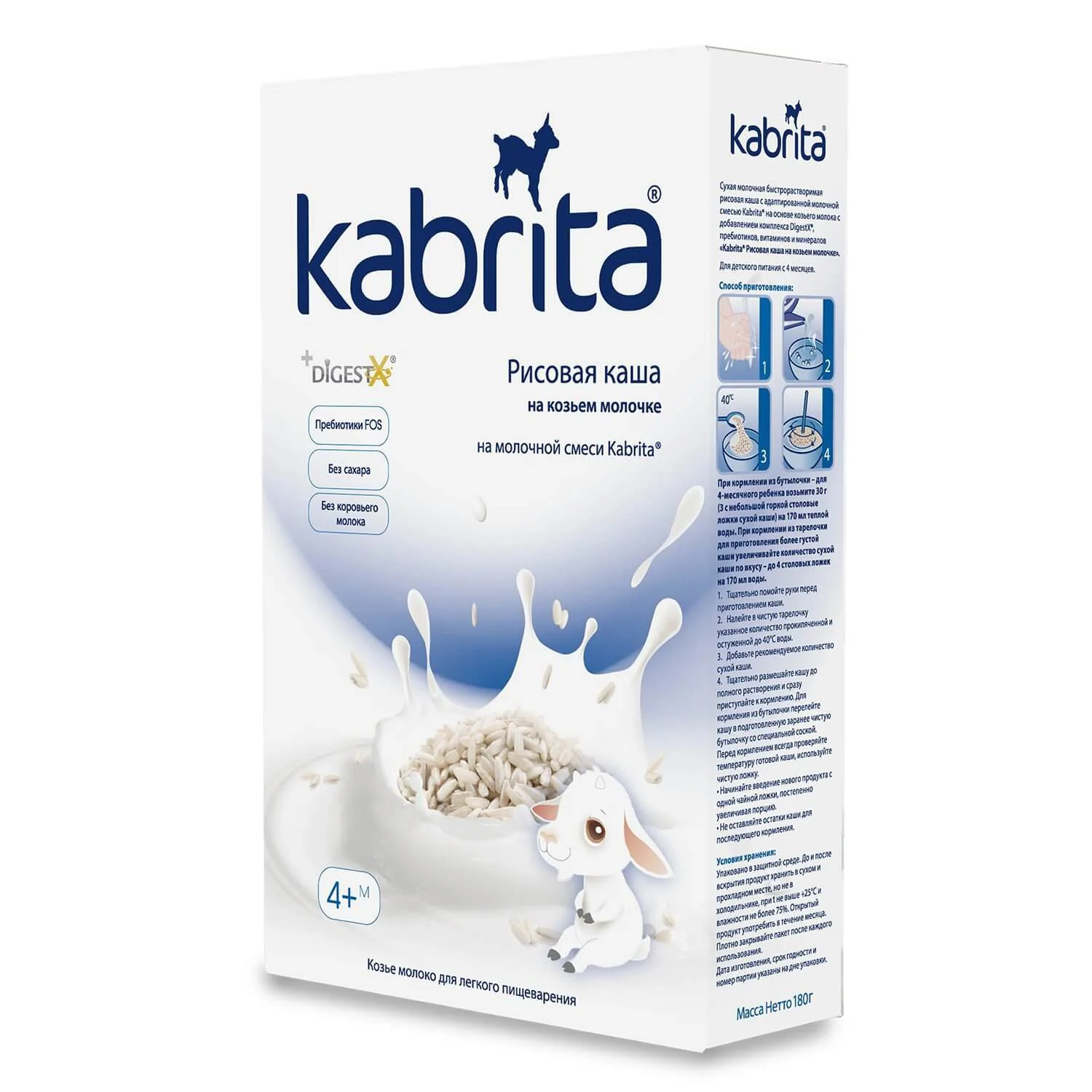 Terci de orez cu lapte de capra Kabrita (4+ luni), 180 g