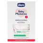 Крахмал рисовый для купания Chicco Baby Moments (0+ мес.), 250 г