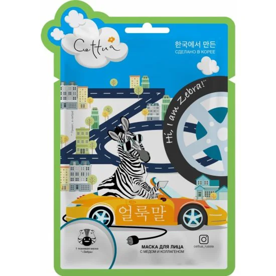 Masca pentru fata Cettua Zebra cu miere si colagen foto