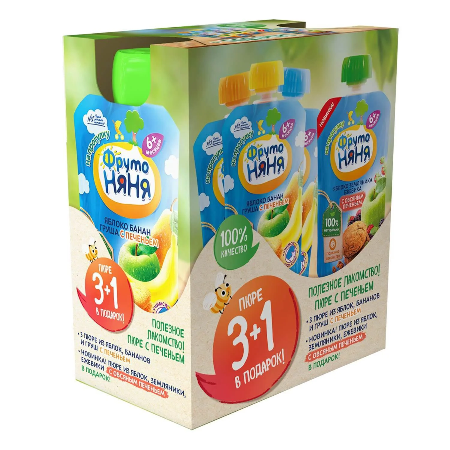 image for Piure ФрутоНяня din fructe cu biscuiti (6+ luni), 4x90 g foto