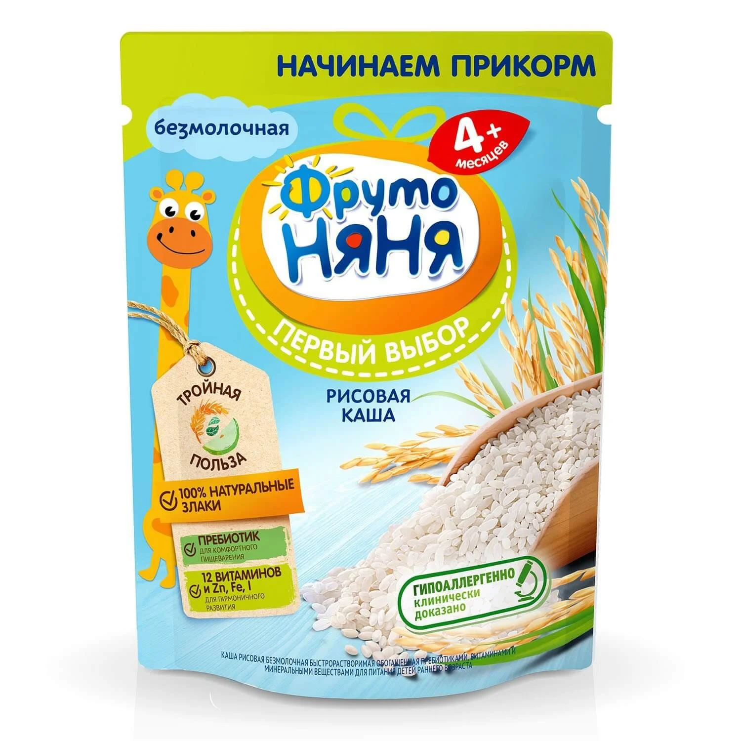 Каша рисовая безмолочная ФрутоНяня (4+ мес.), 200 г