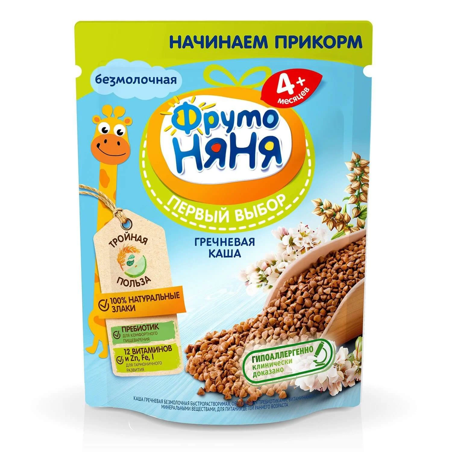Terci de hrisca fara lapte ФрутоНяня (4+ luni), 200 g