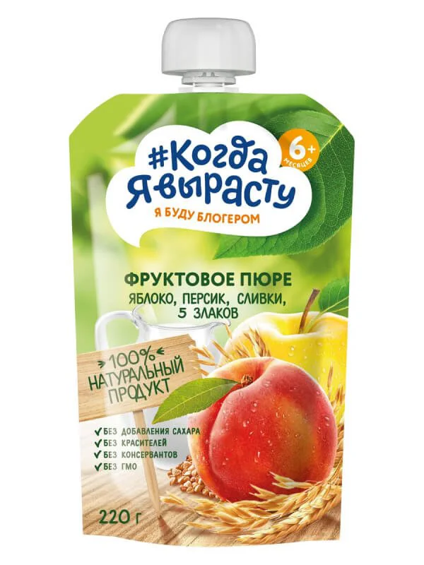 image for Пюре Когда Я вырасту 5 злаков с фруктами и сливками (6+ мес.), 220 г foto