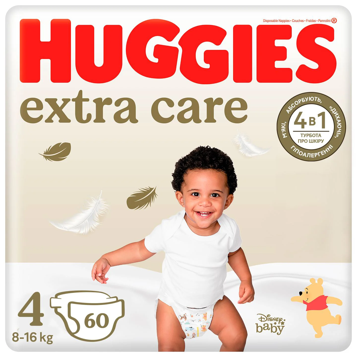 Scutece Huggies Extra Care 4 (8-16 kg), 60 buc.