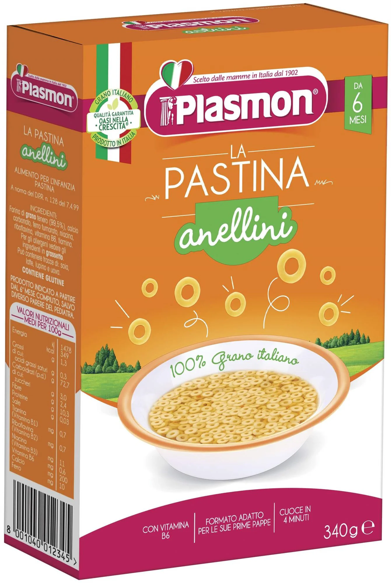 Макароны Plasmon Колечки (6+ мес), 340 г