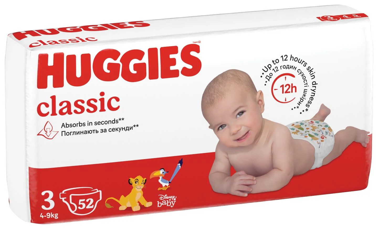 image for Подгузники Huggies Classic Small 3 (4-9 кг), 52 шт. foto