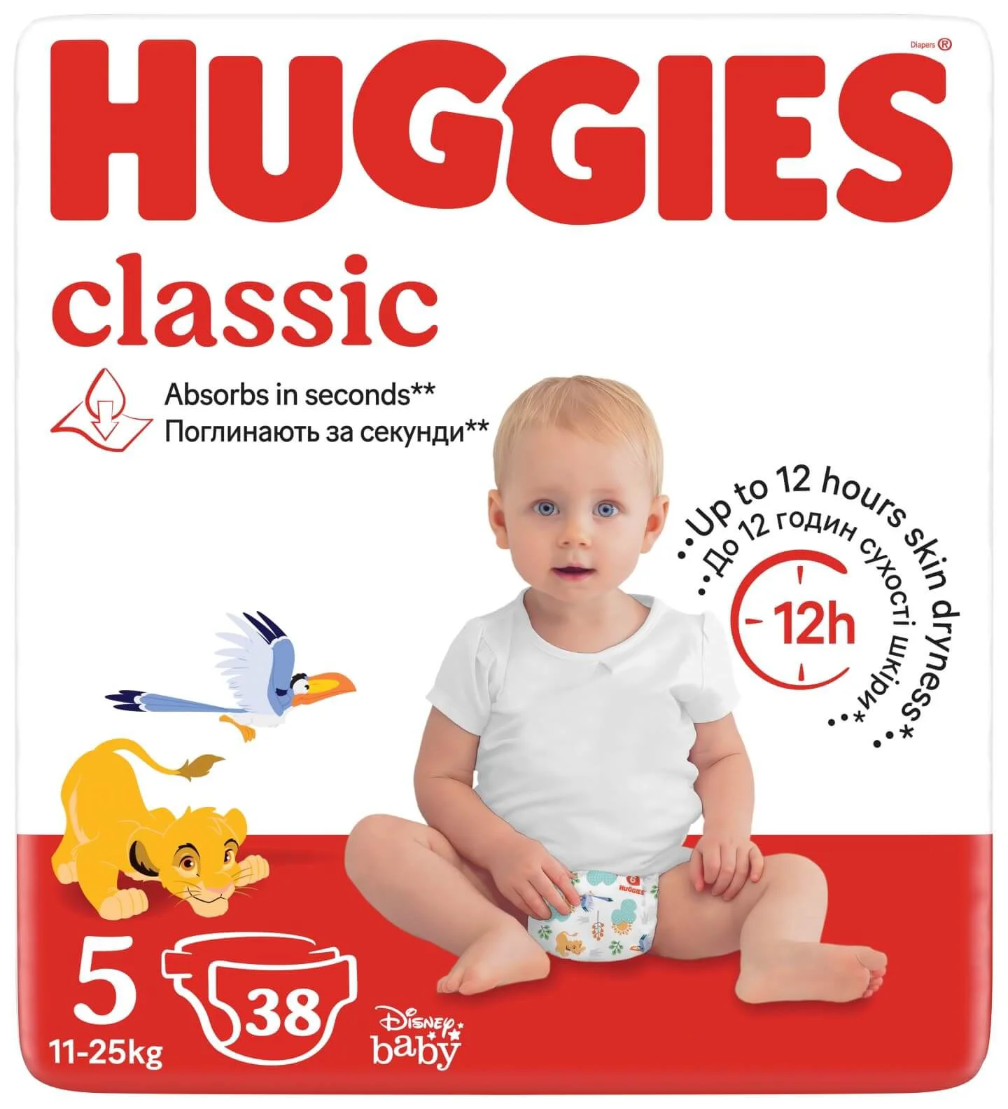 image for Scutece Huggies Classic Jumbo 5 (11-25 kg), 38 buc. foto