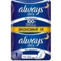 Absorbante Always Ultra Night Duo, 14 buc.