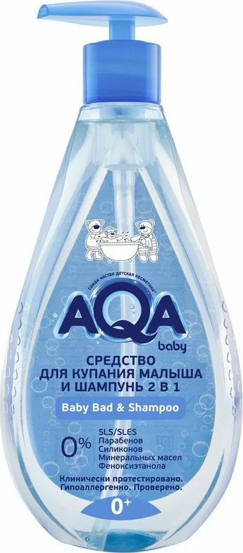 Solutie pentru baie si sampon 2 in 1 AQA Baby, 250 ml foto