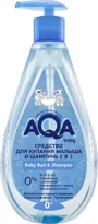 Solutie pentru baie si sampon 2 in 1 AQA Baby, 250 ml foto