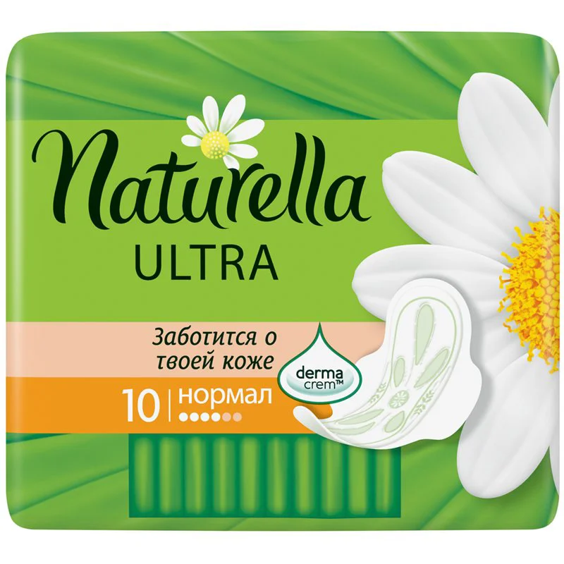 Прокладки женские гигиенические Naturella Ultra Normal, 10шт.