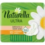 Absorbante Naturella Ultra Normal, 10 buc.