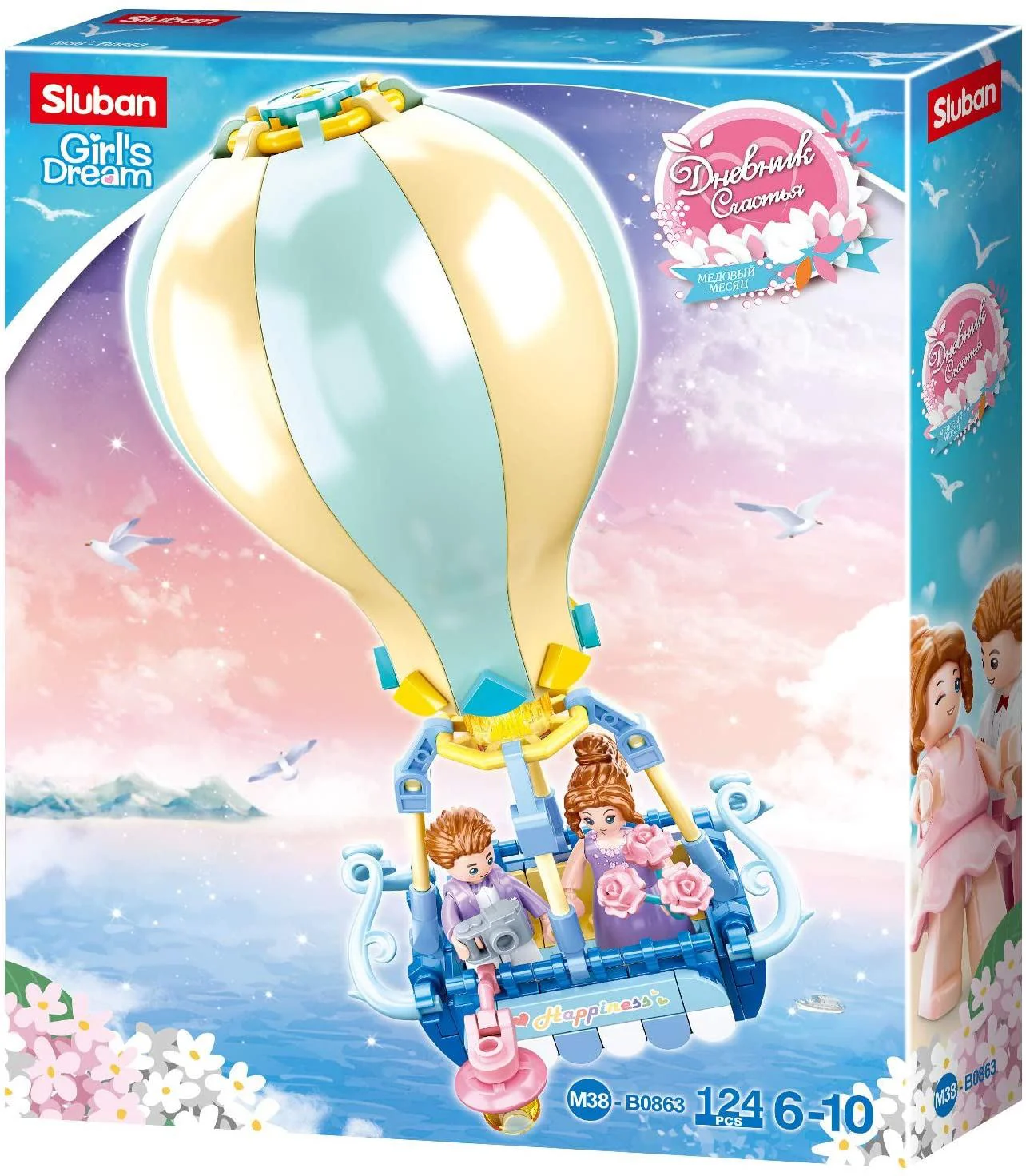 Constructor Sluban Girls Dream Balon cu aer cald