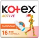 Гигиенические тампоны  Kotex Active Normal, 16 шт.