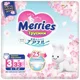 Chilotei Merries Sakura marimea M (6-11 kg), 33 buc. foto