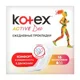 Absorbante zilnice Kotex Active Deo, 16 buc.