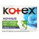 Гигиенические прокладки Kotex Natural Night, 6 шт.