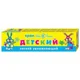 Crema hidratanta Невская косметика, 40 ml foto