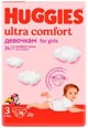 Scutece Huggies Ultra Comfort Mega 3 Girl (5-9 kg), 78 buc. foto