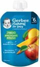 Piure Gerber de mere, morcov si mango (6+ luni), 80 g