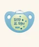 Suzeta din silicon NUK Day&Night in cutie (0-6 luni) foto