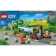 LEGO City Grocery Store foto