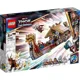 LEGO Marvel The Goat Boat foto