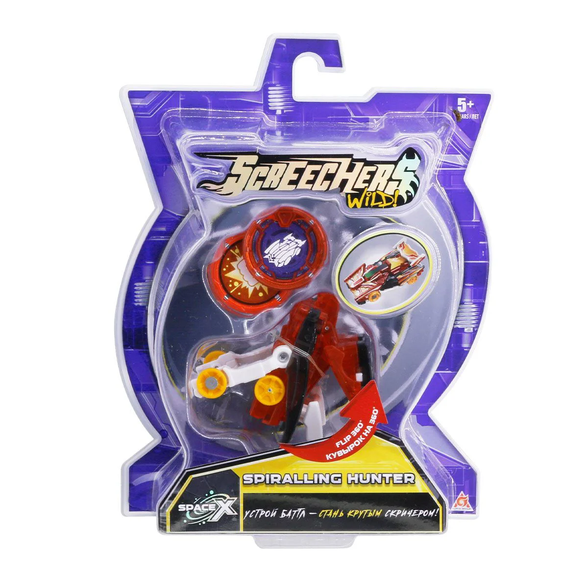 image for Masina transformer Screechers Wild! S3 L1 Spiralling Hunter foto