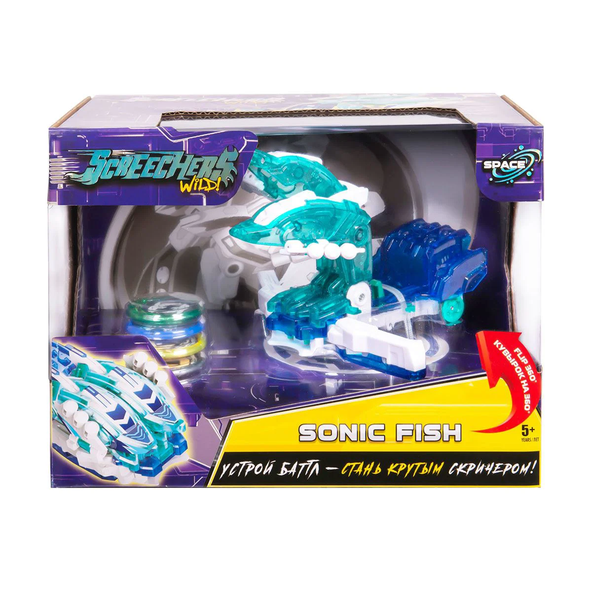 Masina transformer Screechers Wild! S3 L3 Sonic Fish