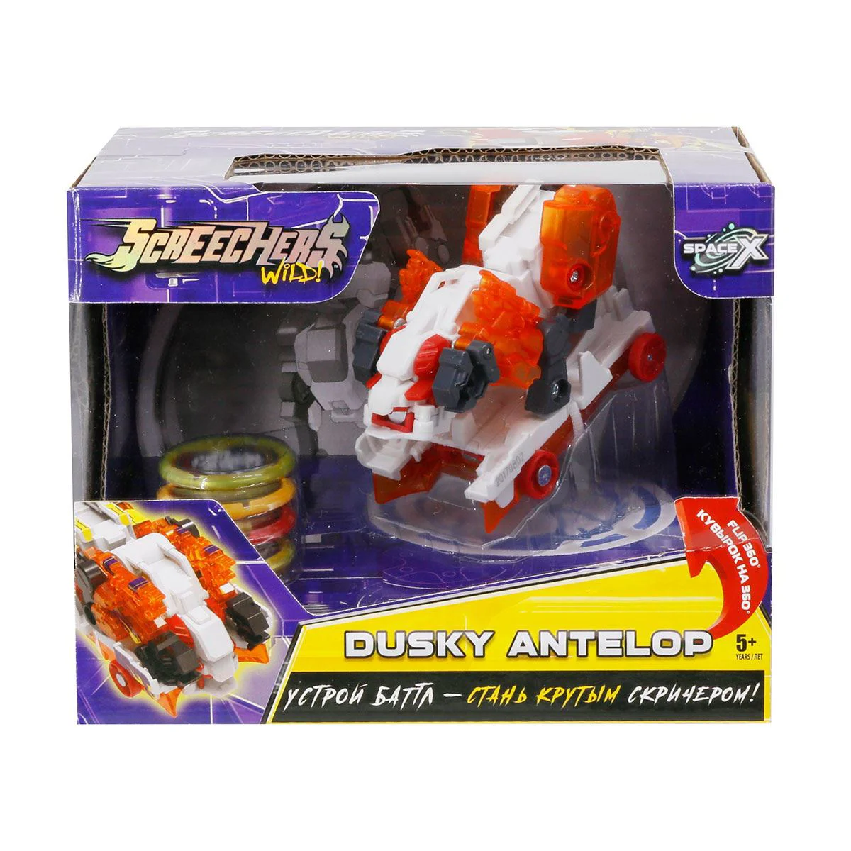 Masina transformer Screechers Wild! S3 L2 Dusky Antelop