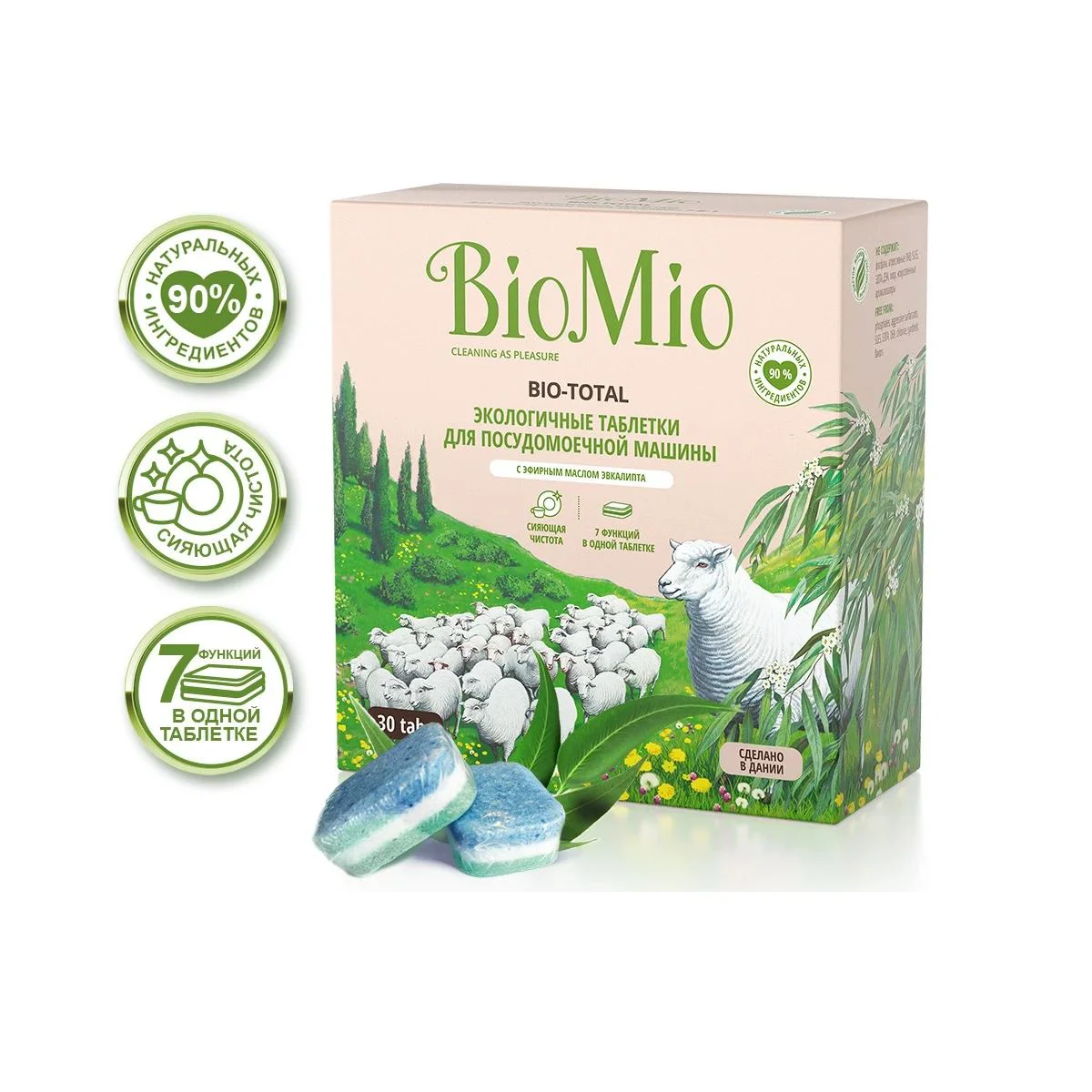 Tablete pentru masina de spalat vase BioMio, 30 buc. foto