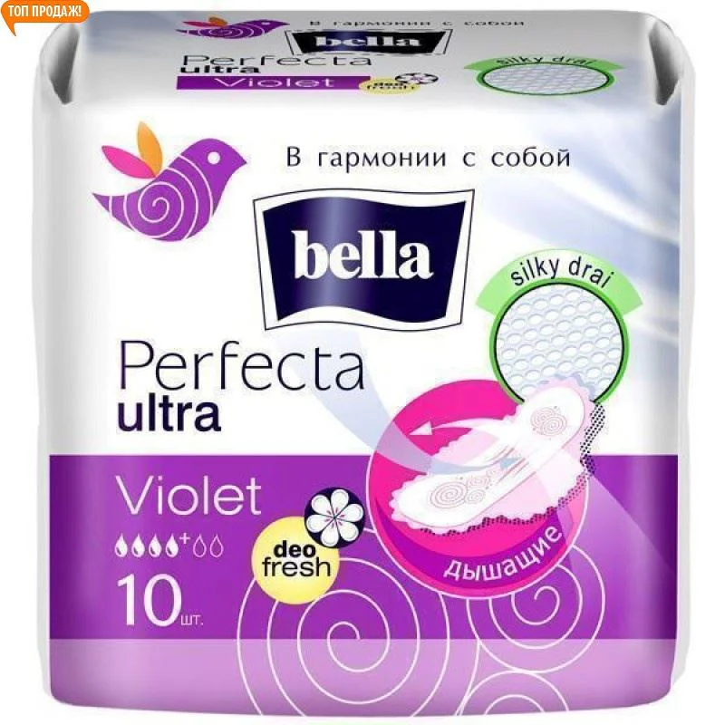 Absorbante Bella Perfecta Ultra Violet, 10 bucati